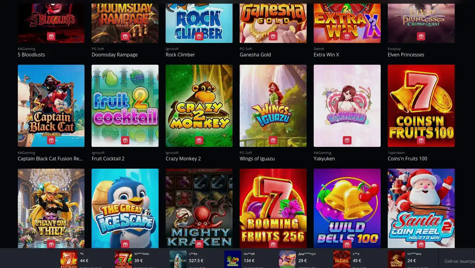 Бонусы и акции в казино Beep Beep